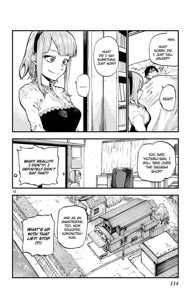 Dagashi Kashi Chapter 87 10